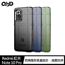 強尼拍賣~QinD Redmi 紅米 Note 10 Pro 戰術護盾保護套 TPU 手機殼 鏡頭加高