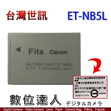 【數位達人】台灣世訊 副廠電池 一年保固 Canon ET-NB5L NB-5L NB5L / S100 S110/2