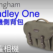 ＠佳鑫相機＠（預訂）Billingham白金漢 Hadley One相機側背包 FibreNyte(綠巧克力) 可刷卡