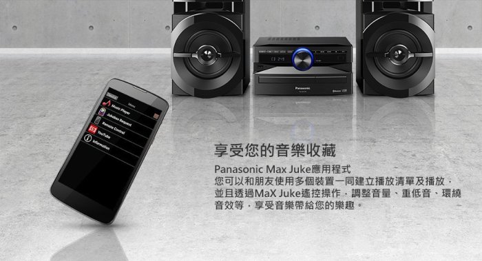*~新家電錧~*【Panasonic國際 SC-UX100-K】國際 CD立體音響組合【實體店面】