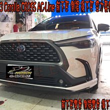 【小鳥的店】豐田 2021-24 Corolla CROSS AC-Line前下巴 側裙 後下巴 空力套件 尾翼 雪雕白