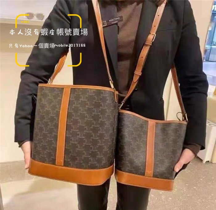 預購 全新正品 CELINE 191132 TRIOMPHE 老花帆布 中型水桶包 大水餃包_LV和GUCCI 都有出喔