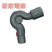 *~新家電錧~*【Dyson 恆隆行 高處清潔吸頭】無線吸塵器配件【實體店面】