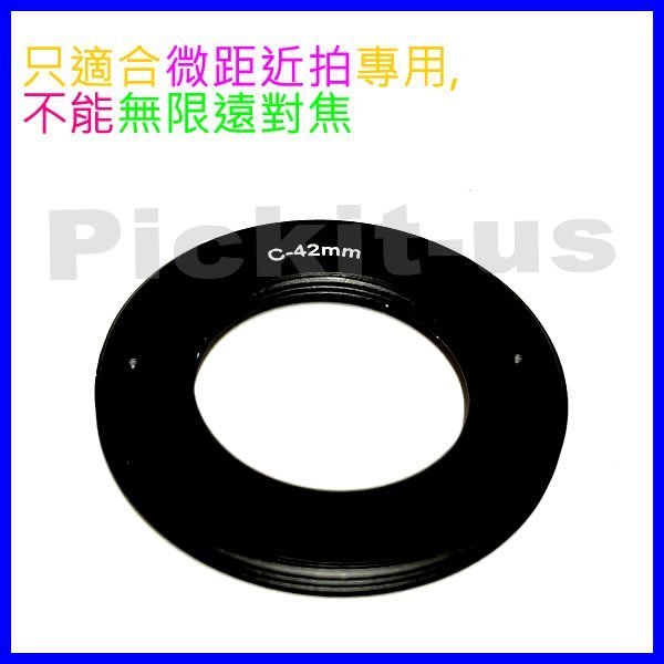 C-mount CM CCTV 16mm 25mm 35mm 50mm 電影鏡鏡頭轉M42 42MM SLR相機身轉接環