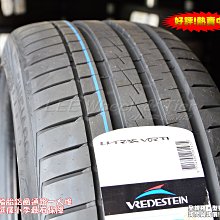 桃園 小李輪胎 荷蘭 Vredestein 威斯登 Vorti 高性能 輪胎 235-35-19 各尺寸 特價 歡迎詢價