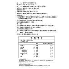 商品縮圖-3