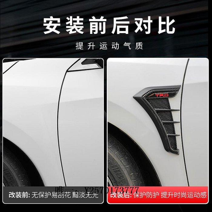 葉子板適用于奧迪A4L/A6L/Q5L/Q2L/Q3L汽車葉子板側標仿真出風口裝飾貼側標貼