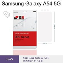 免運【iMos】3SAS系列保護貼 Samsung Galaxy A54 5G (6.4吋) 附鏡頭貼 超潑水、防污