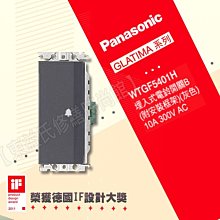 WTGF5401H埋入式電鈴開關B(單品) Panasonic國際牌GLATIMA【東益氏】售中一 開關插座 螢光開關