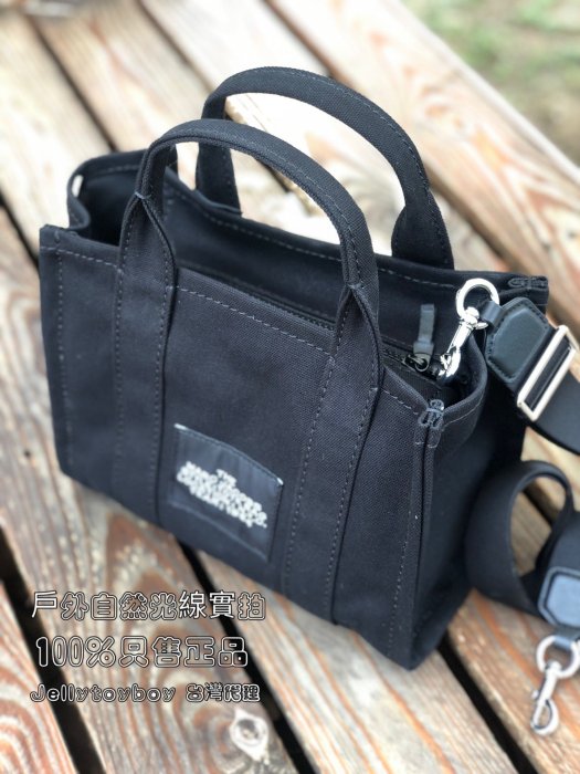 mj包 Marc Jacobs THE MINI TOTE 黑色 現貨+預購 全新正品 迷你款 帆布拖特包