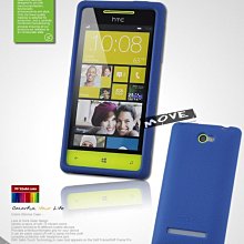 【Seepoo總代】出清特價 HTC 8S 超軟Q 矽膠套 手機套 保護套 藍色