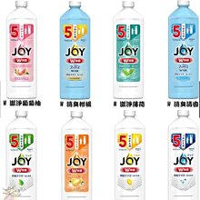 【JPGO】日本製 P&G JOY 時短漂洗+強力洗淨洗碗精 補充瓶670ml~8款