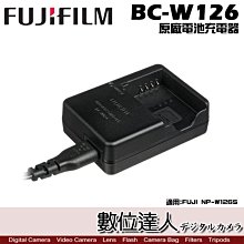 【數位達人】盒裝 Fujifilm 富士 BC-W126原廠 電池充電器 座充 / Fx100vi