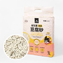 【愛狗生活館】汪喵星球 益生菌消臭豆腐砂( 米粒 )（條型）7L 二包合購免運賣場