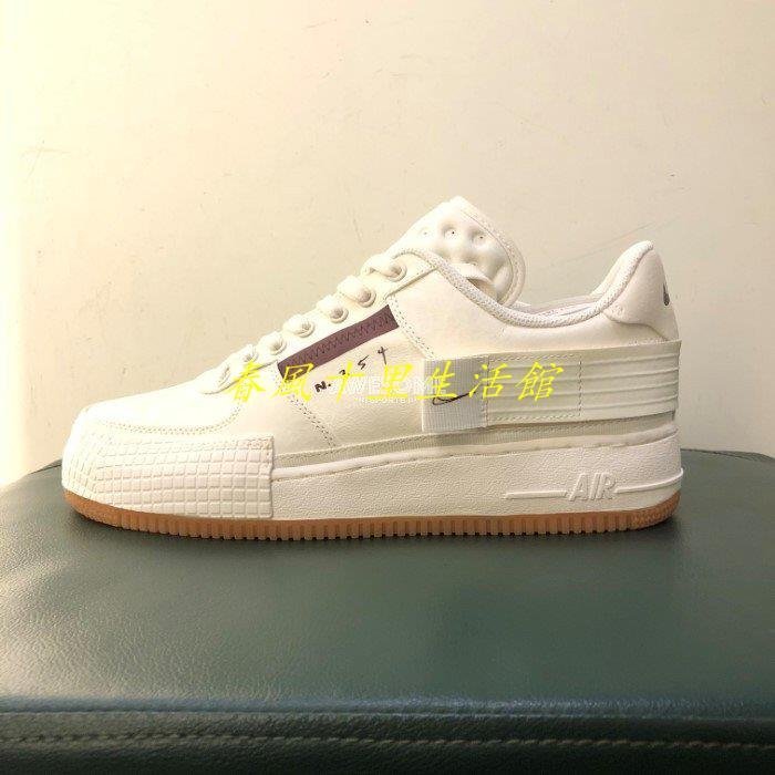 NIKE AF1-TYPE 1 N.354 AF1 休閒鞋 男鞋 CJ1281-100 CJ1281-001爆款