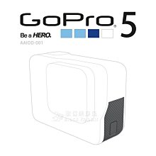 數位黑膠兔【GoPro HERO 5 黑 AAIOD-001 更換側邊護蓋】HERO5 另有 保護框 潛水殼 防水盒 殼