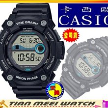 【台灣CASIO原廠公司貨】十年電力月相潮汐錶款 WS-1300H-1A【天美鐘錶店家直營】【下殺↘超低價有保固】