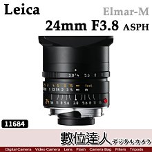 公司貨 LEICA 徠卡 萊卡  Elmar-M 24mm F3.8 ASPH. 11648