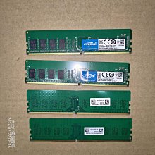 售 美光(Crucial) DDR4 /2400 /8GB @美光　單面8顆粒@