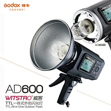 ＊兆華國際＊ Godox 神牛 威客 AD600BTTL CB kit TTL高速同步攜帶型一體外拍閃光燈 含稅免運費