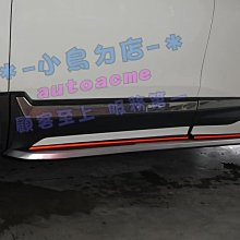 【小鳥的店】本田 2017-2021 CRV5 CR-V5 RF側裙 運動版 空力套件 ABS 台灣製造