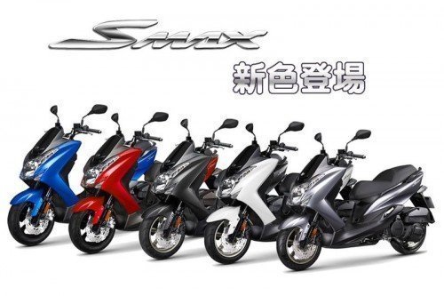 【龍昌機車材料精品】山葉 YAMAHA S-MAX SMAX 車殼 正廠公司 原廠車殼 面板 大燈組 1DK