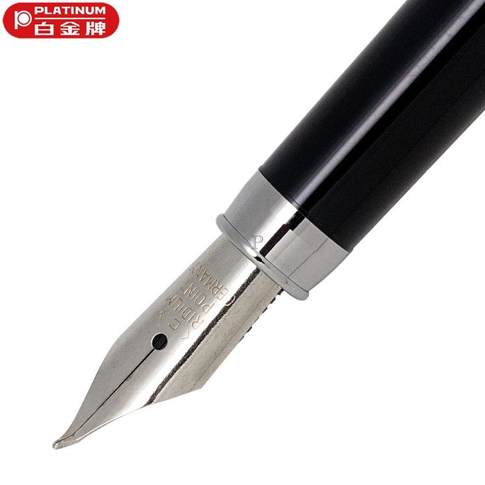 【Pen筆】PLATINUM白金 PTA700 書法尖鋼筆