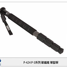 ☆閃新☆預訂 Sirui 思銳 P-424 P系列 碳纖維 單腳架 (P424,公司貨)