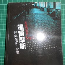 商品縮圖-6