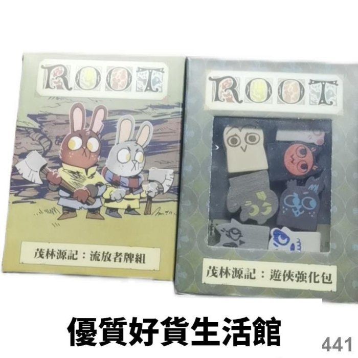 優質百貨鋪-ROOT茂林源記繁體中文河岸地底機械擴戰爭冒險策略桌遊