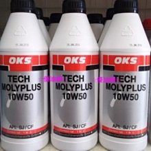 ☆優油網☆德國 OKS Tech Molyplus 10W50 黑金剛機油 台灣公司貨促銷優惠中