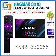 Magicsee N5MAX 電視盒 S905X3 安卓9.0 TV BOX 4G/64G WiFi