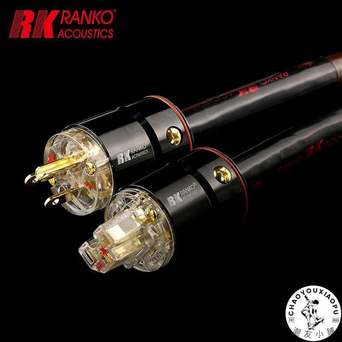 美國RANKO龍格 RP-3050 單晶銅電源線1.5米 發燒音響插頭尾