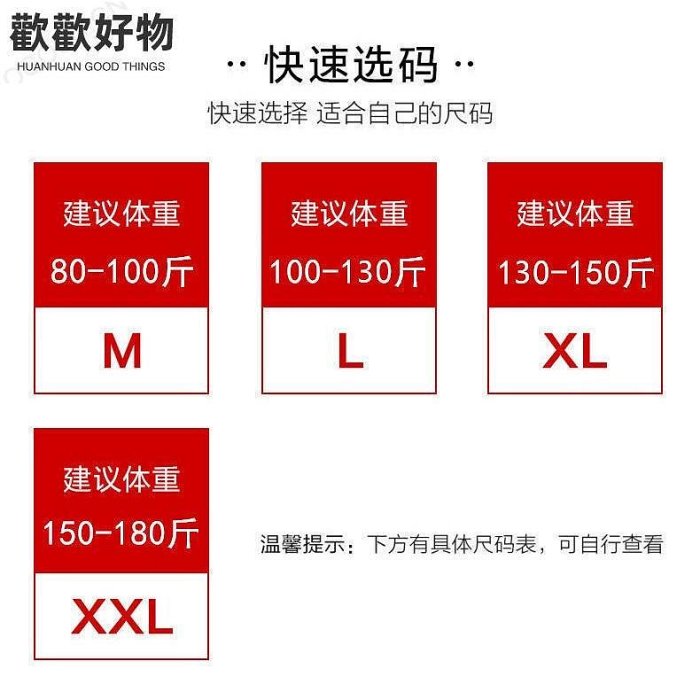 莫代爾背心女夏薄款外穿無袖連帽T恤寬鬆打底衫大尺碼顯瘦內搭上衣~歡歡好物~