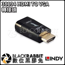數位黑膠兔【 LINDY 林帝 38194 HDMI TO VGA 轉接頭 】