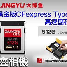 ＠佳鑫相機＠（全新）大鯨魚CFexpress Type B 512GB B型超高速記憶卡 黑金版CFE儲存卡 4K 8K