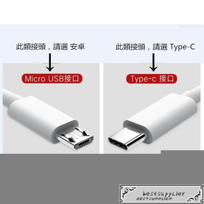 99適用於 安卓 蘋果 快充線 彎頭 Micro type-C 充電線 沖電線 2.4A 三星 OPPO iphon-現貨上新912