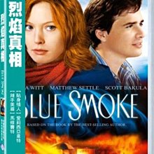 [DVD] - 烈焰真相 Blue Smoke ( 得利正版 )