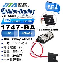 ✚久大電池❚ Allen Bradley AB 1747-BA  PLC/CNC電池 AB4