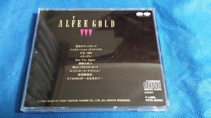 R日語(二手CD)ALFEE~ GOLD~台版~無ifpi