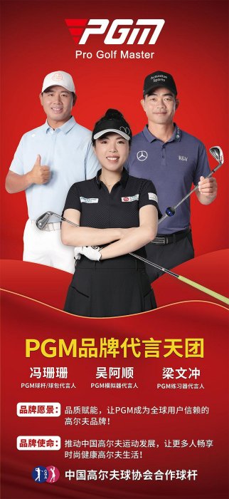 PGM高爾夫球桿 男士推桿 低重心GOLF球桿帶撿球功能 廠家直供