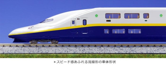 【新品超特価】KATO　10-1730×2　 E4系Max新幹線16両（8×2）　未使用品 新幹線