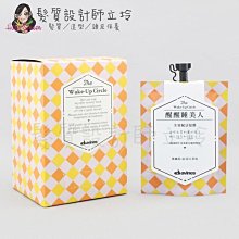 立坽『深層護髮』海泰公司貨 Davines特芬莉 膜鏡夢遊系列 醒醒睡美人50ml IS06 IH13