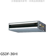 《可議價》格力【GSDF-36HI】變頻冷暖吊隱式分離式冷氣內機