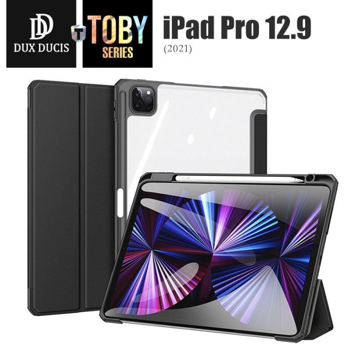 DD蘋果平板皮套 TOBY系列 iPad Pro 12.9吋 (2021) 三折透明背蓋防摔保護殼 帶筆槽不含筆