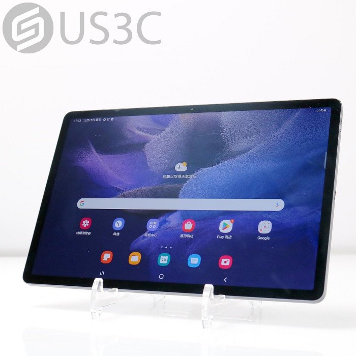 【US3C-桃園春日店】公司貨 Samsung Galaxy Tab S7 FE 4G/64G Wifi 12.4吋 星動黑 DolbyAtmos音效 二手平板