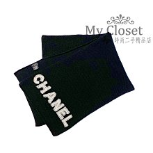 My Closet 二手名牌 CHANEL 黑色100% Cashmere 白色Chanel 字體 長圍巾