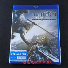 [藍光先生BD] 太空戰士VII：降臨之子 Final Fantasy VII : Advent Children