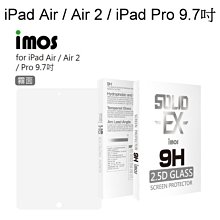 出清【iMOS】霧面玻璃手感保護貼 9H強化Apple iPad Air/Air 2/iPad Pro 9.7吋 平板