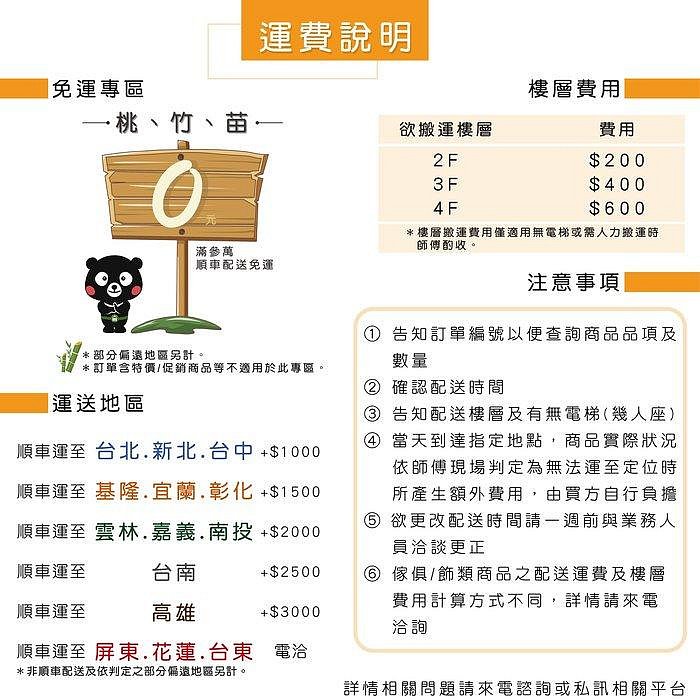 【大熊傢俱】DFCC DM02 床架 皇冠床 梣木床 床組 軟床 造型床 兒童床 實木 訂製 現代床